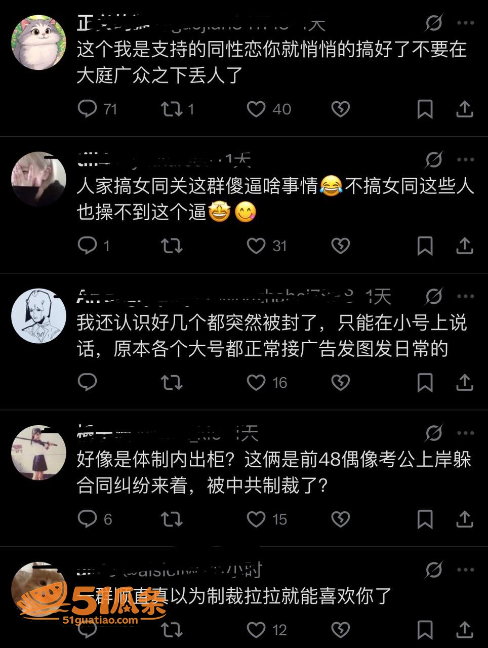 汪佳翎冯晓菲 私密视相关图片11