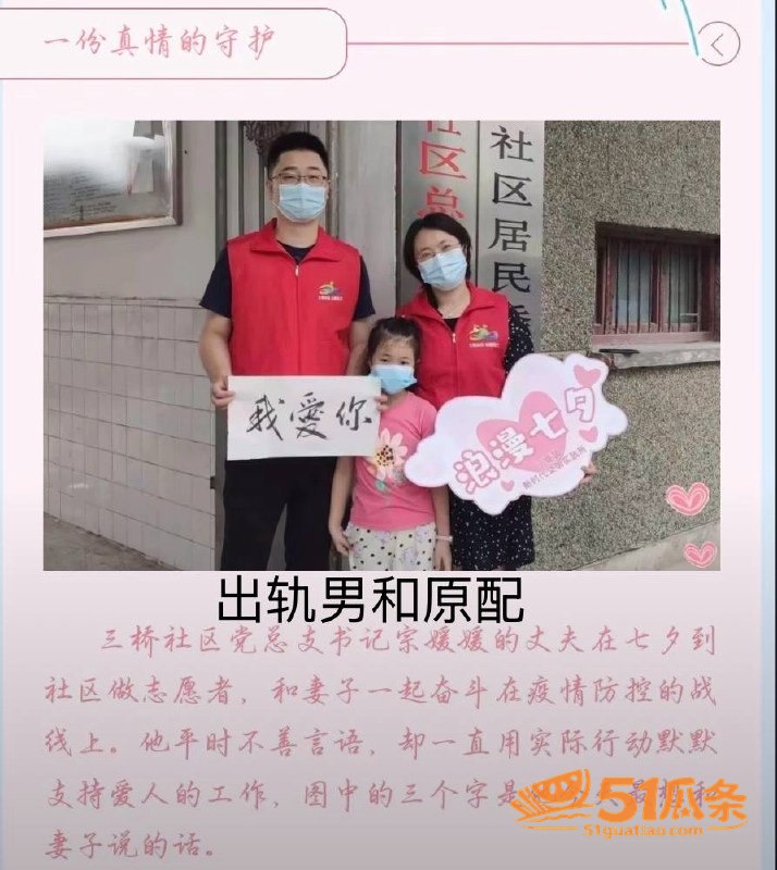 互殴事件 宗媛媛 抓相关图片13