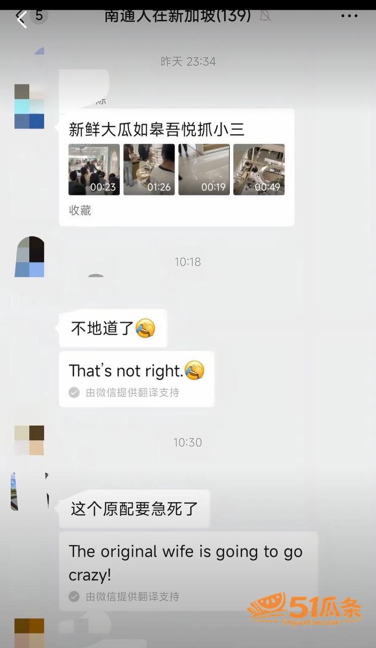 互殴事件 宗媛媛 抓相关图片14