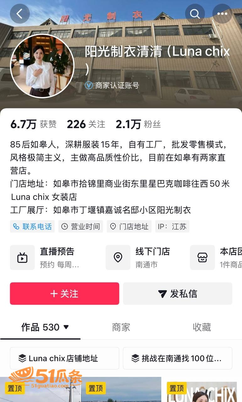 互殴事件 宗媛媛 抓相关图片1