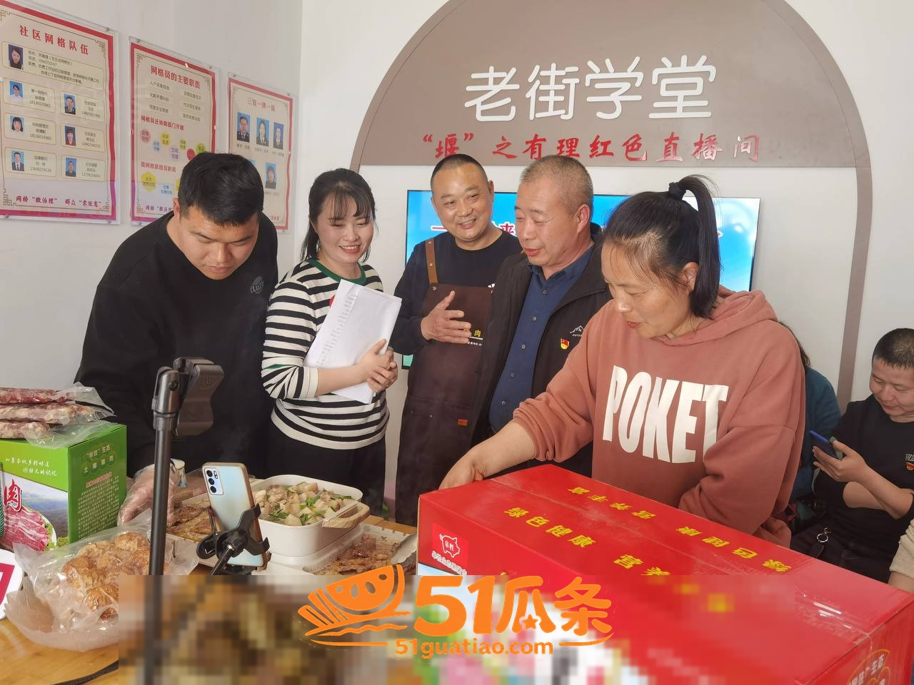 互殴事件 宗媛媛 抓相关图片30
