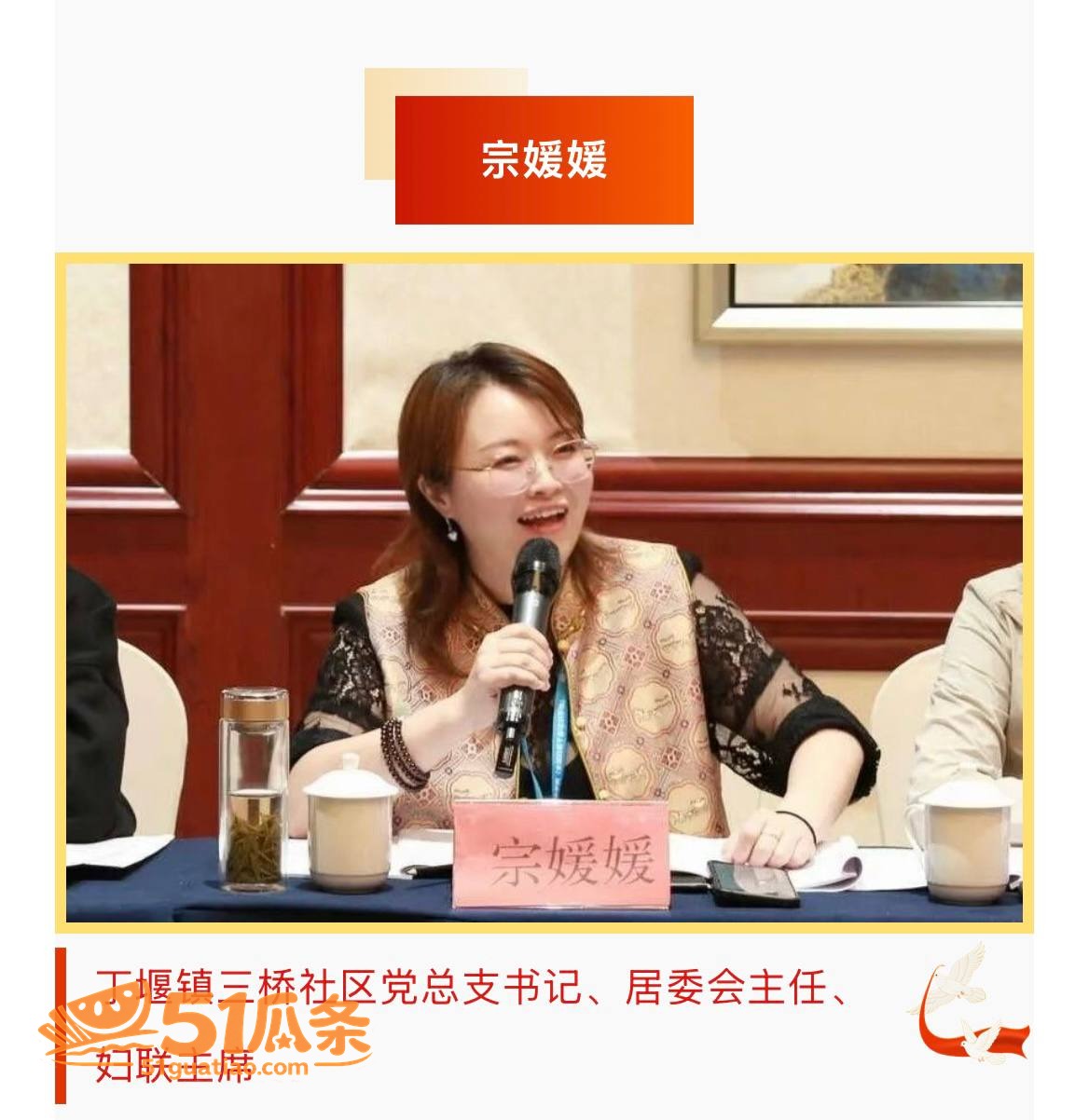 互殴事件 宗媛媛 抓相关图片29
