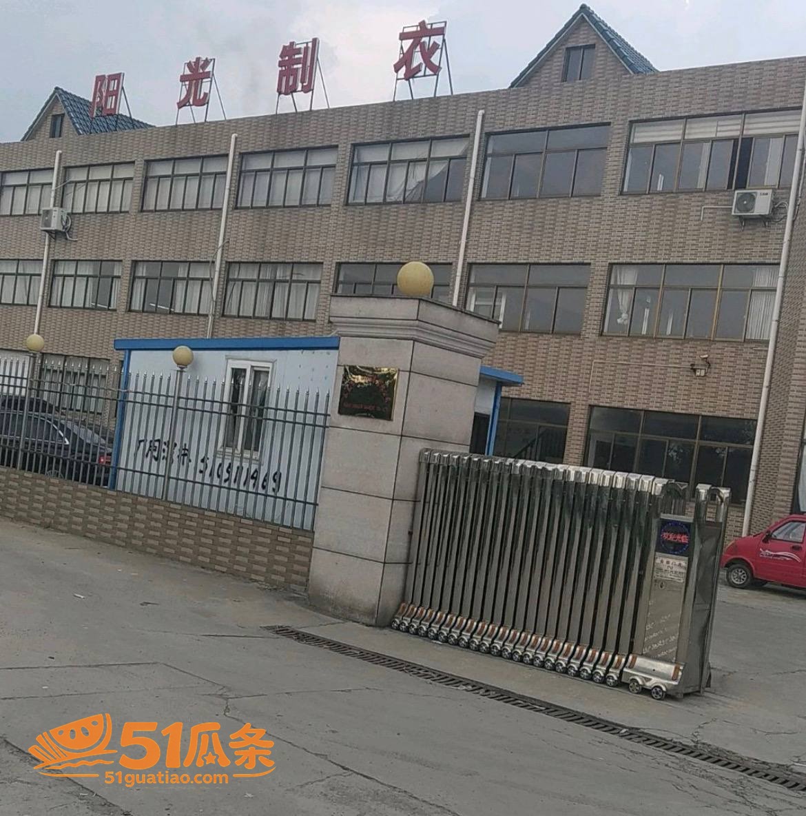 互殴事件 宗媛媛 抓相关图片16