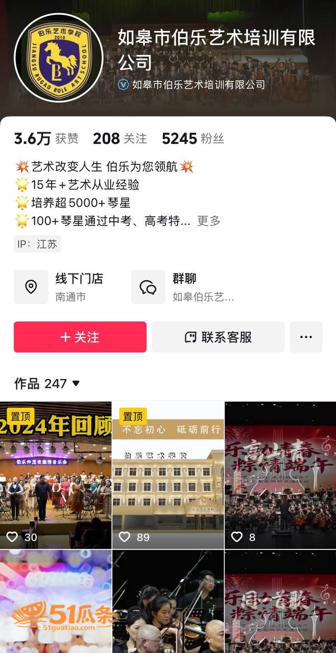 互殴事件 宗媛媛 抓相关图片3