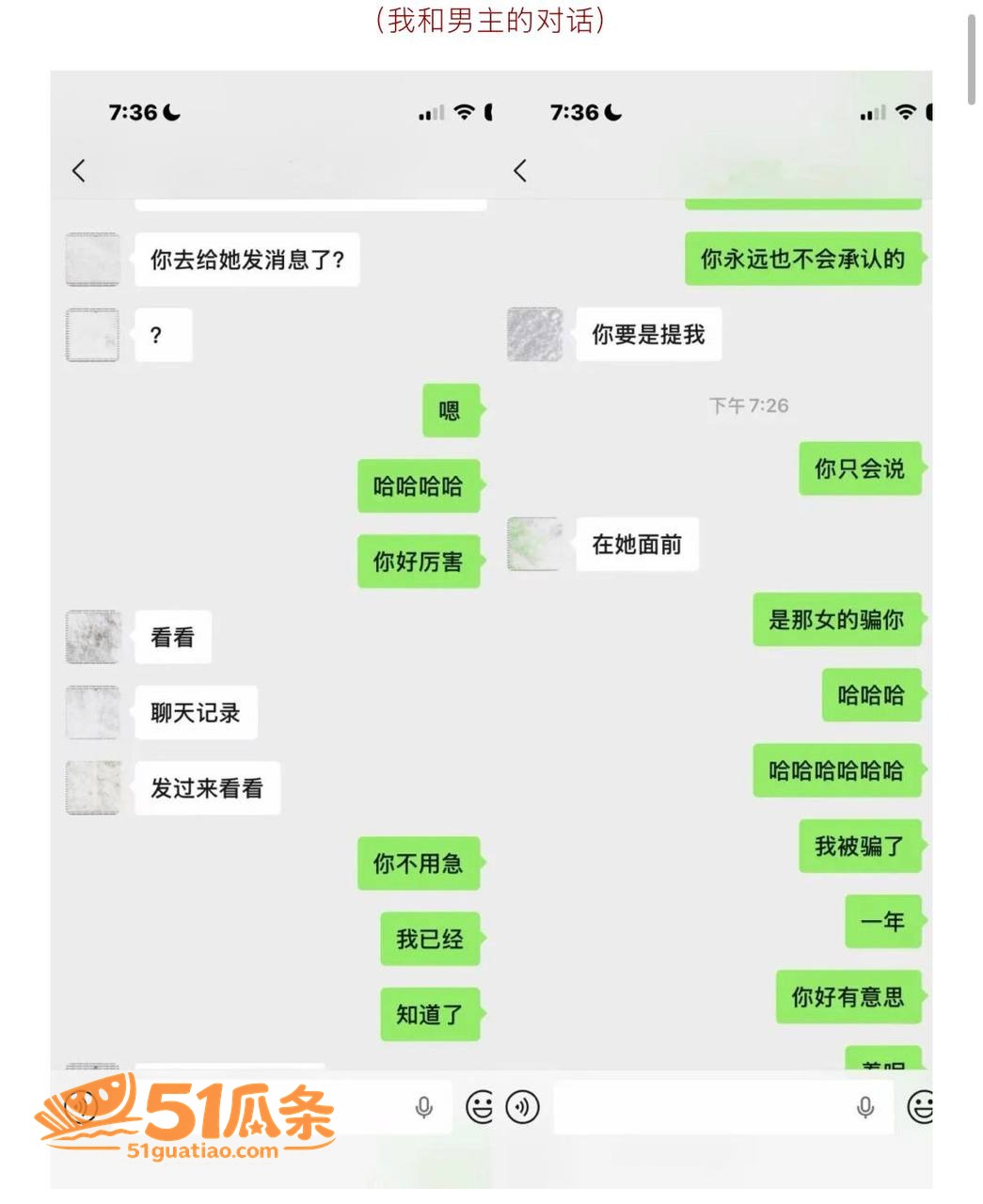 男模吃瓜 hcc 出相关图片36