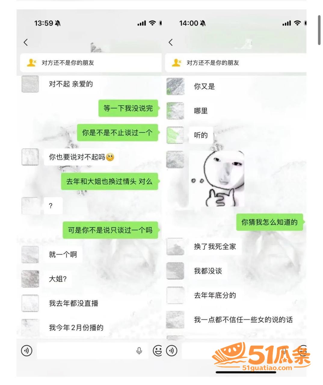 男模吃瓜 hcc 出相关图片25