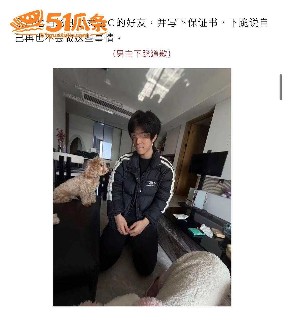 男模吃瓜 hcc 出相关图片26