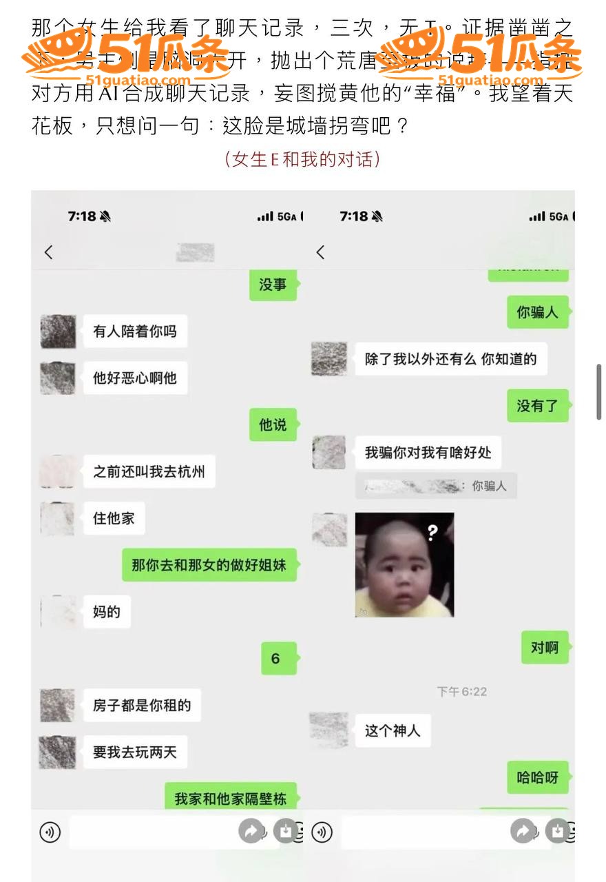 男模吃瓜 hcc 出相关图片8
