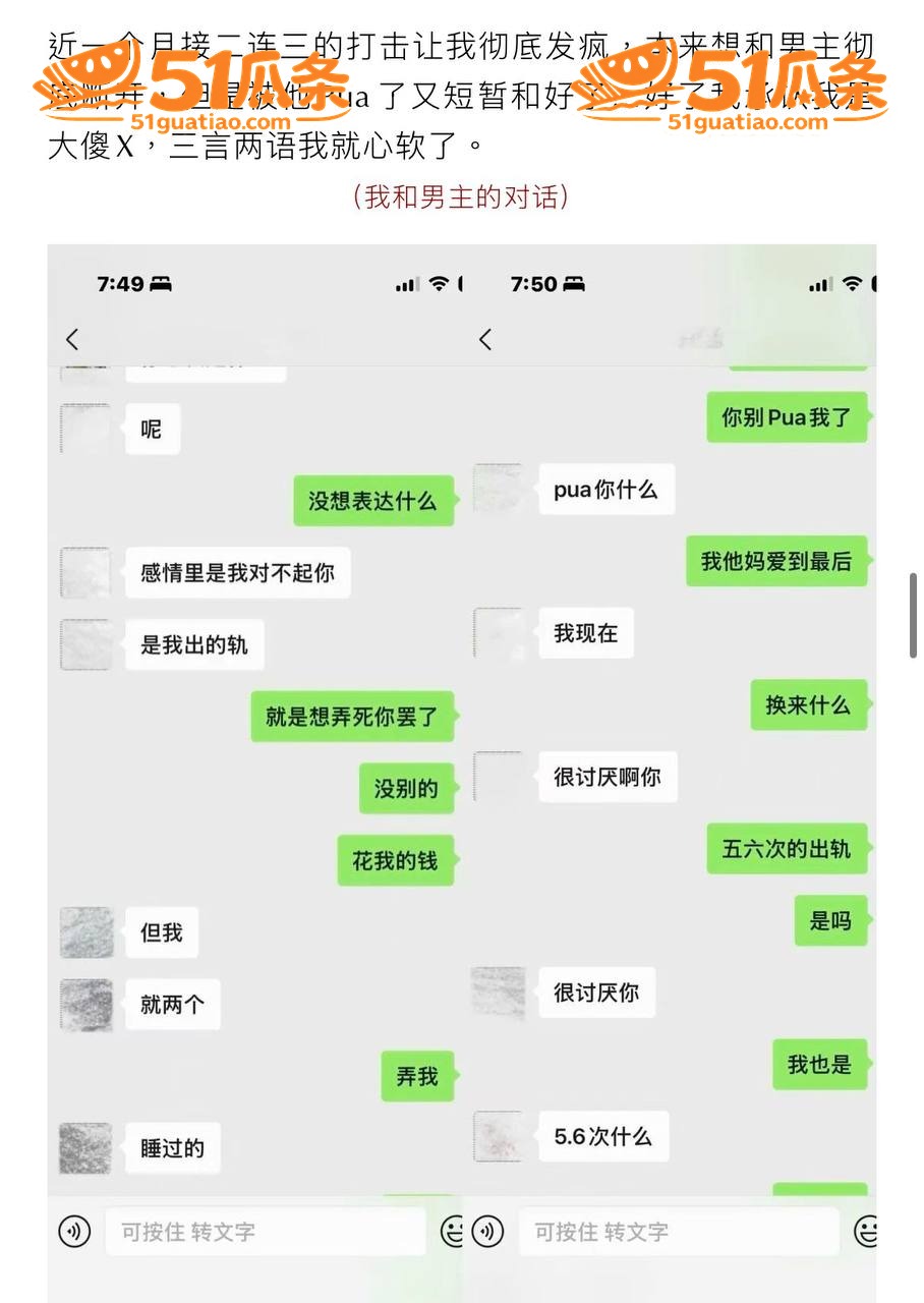 男模吃瓜 hcc 出相关图片13