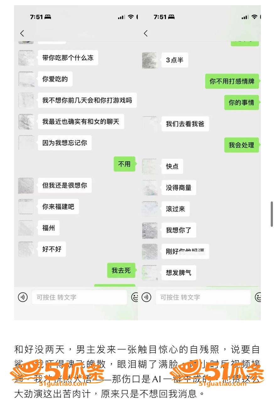 男模吃瓜 hcc 出相关图片5