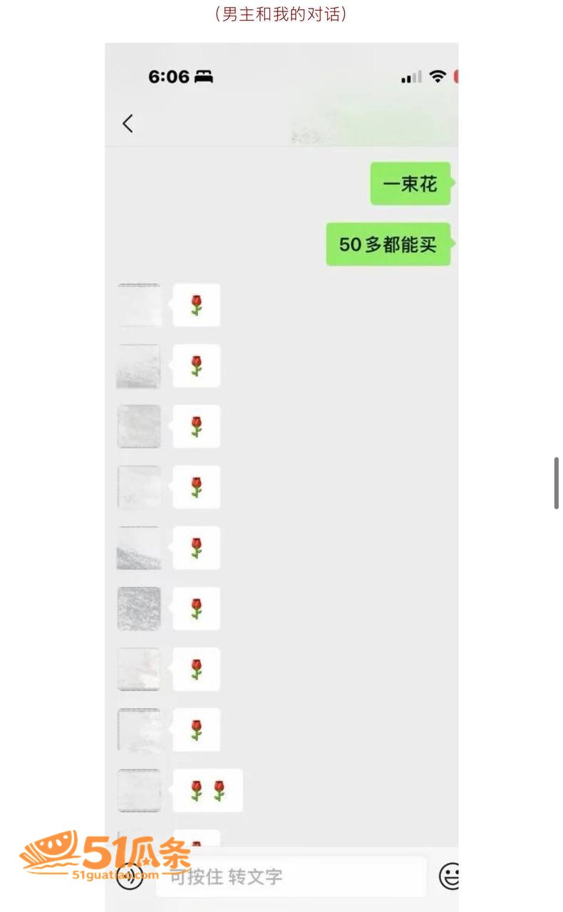 男模吃瓜 hcc 出相关图片47