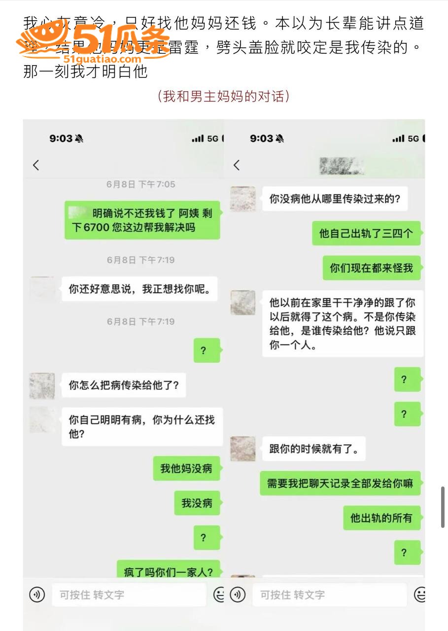 男模吃瓜 hcc 出相关图片11