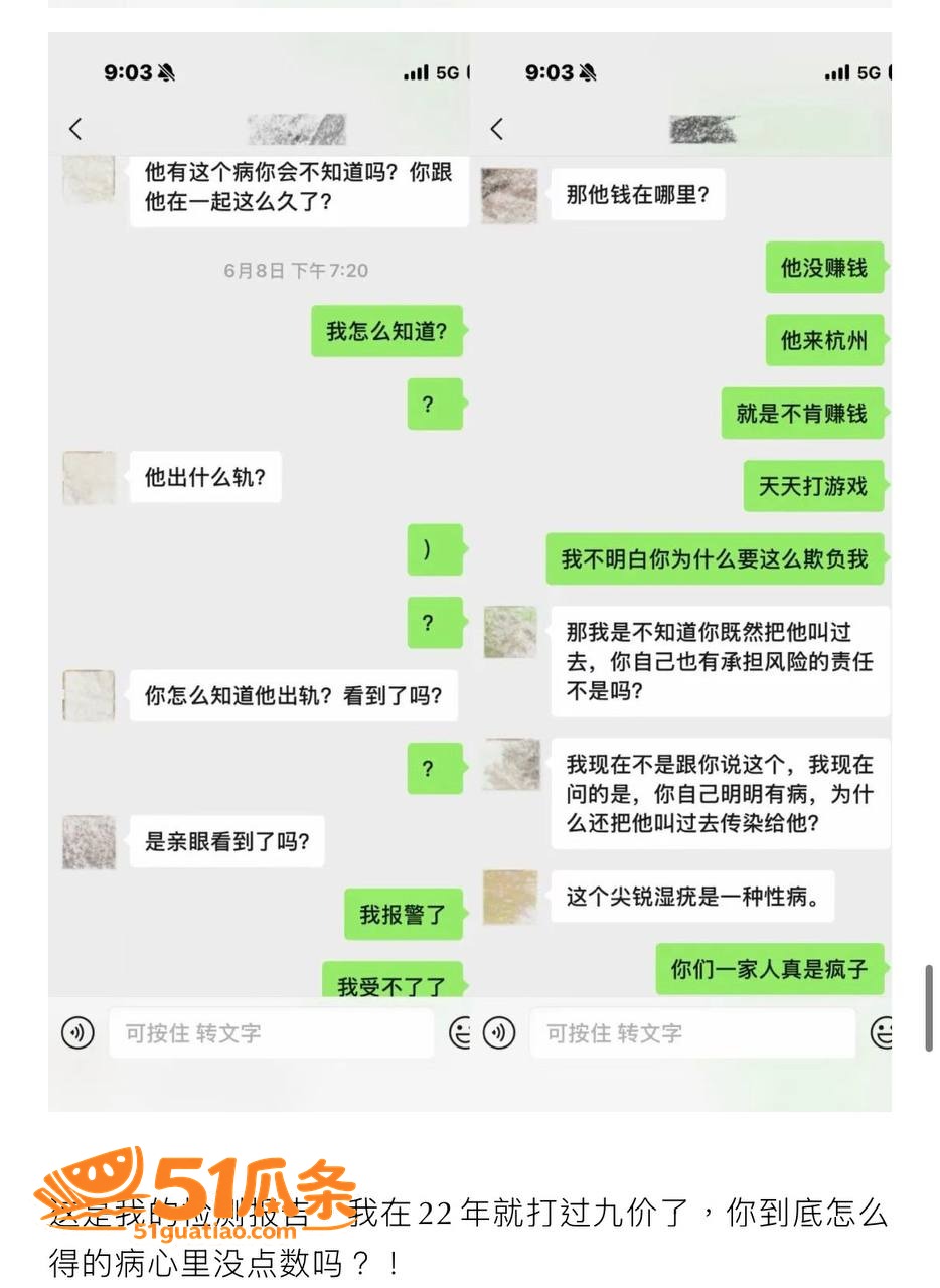 男模吃瓜 hcc 出相关图片12