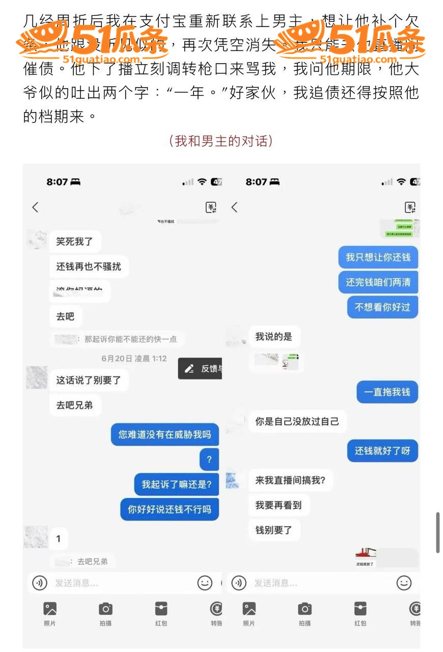 男模吃瓜 hcc 出相关图片7