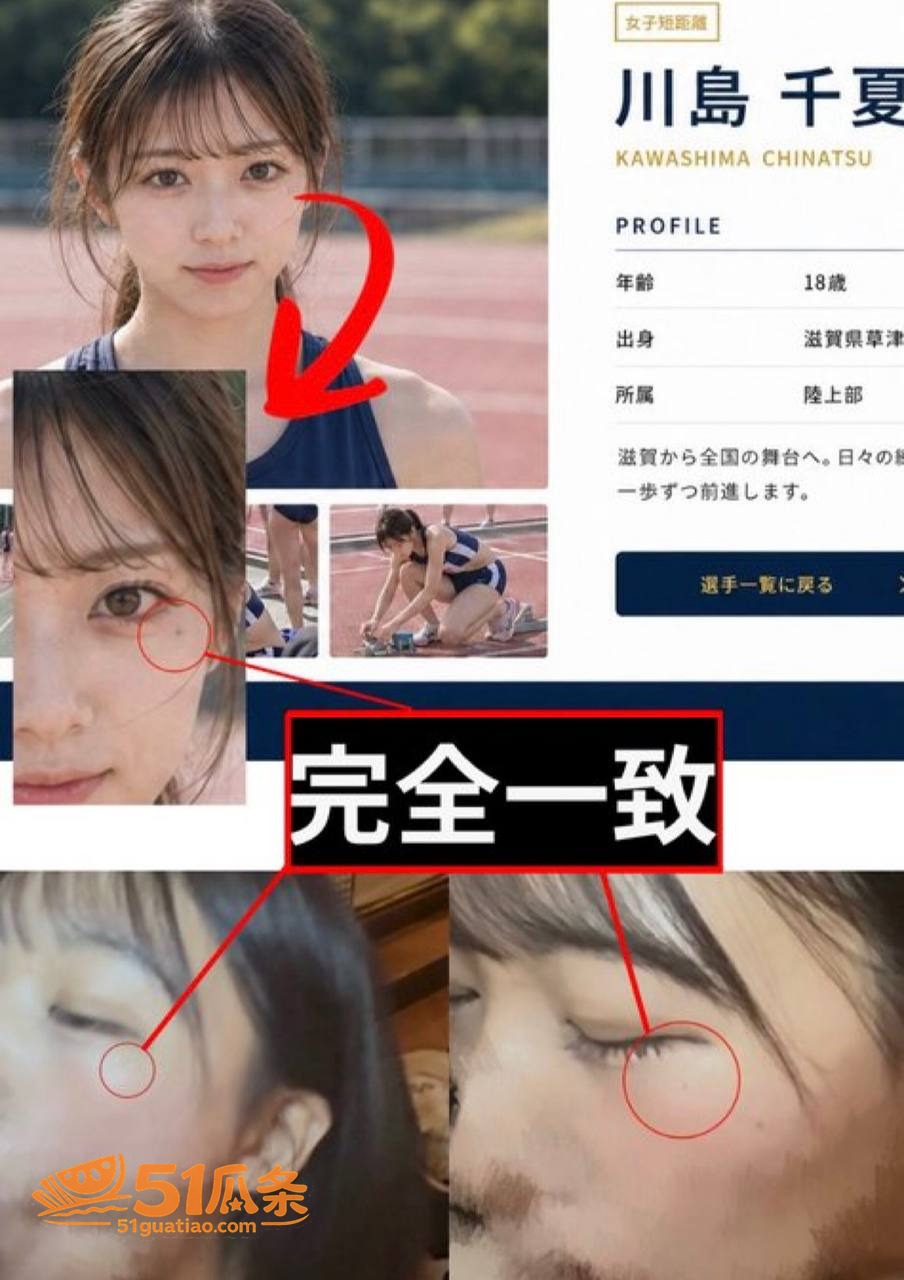川岛千夏 修学旅行偷相关图片18