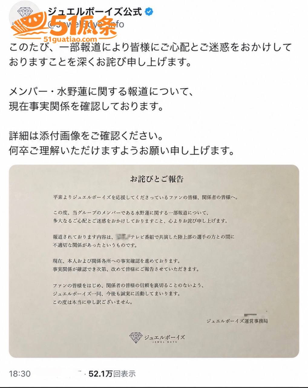 川岛千夏 修学旅行偷相关图片12