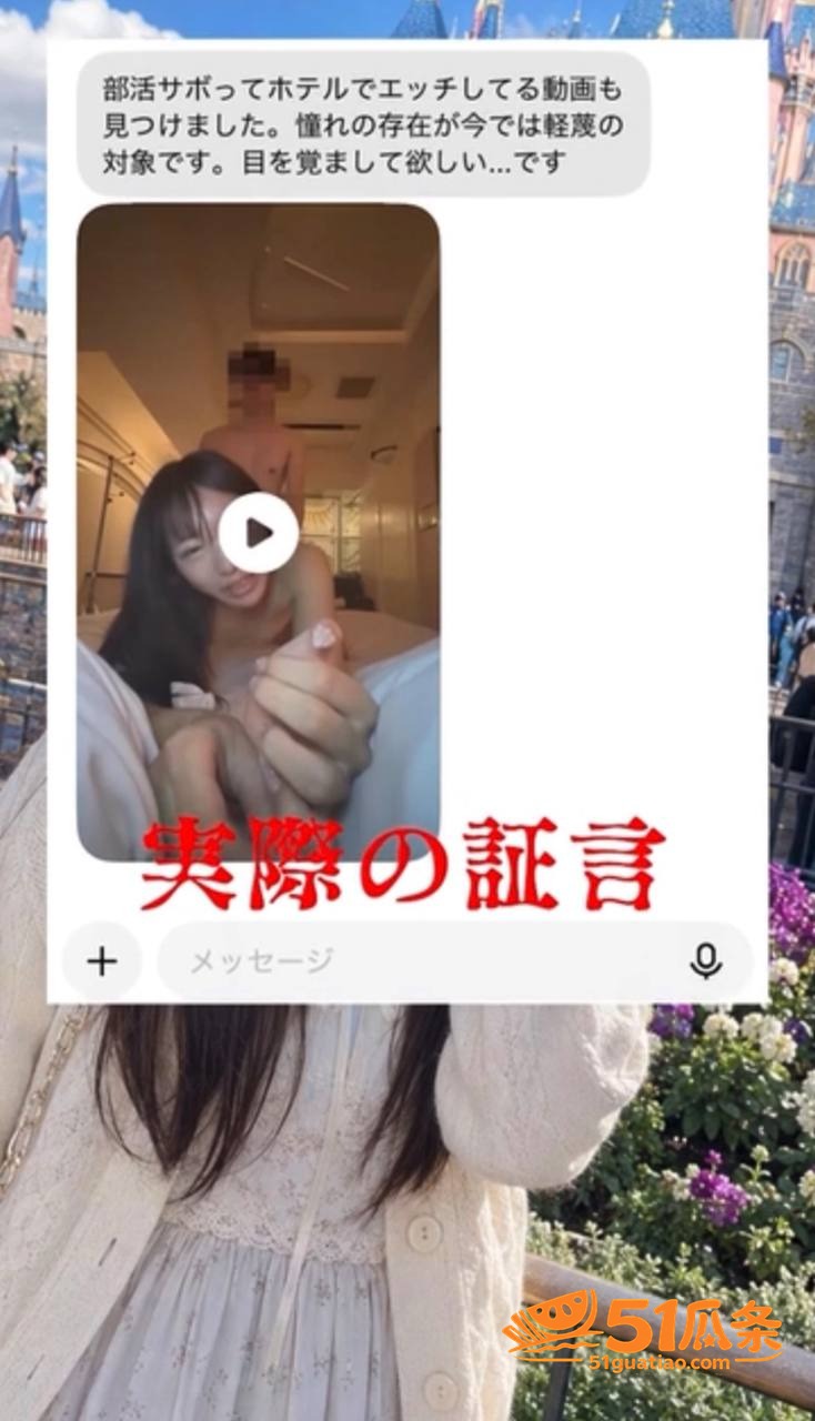 川岛千夏 修学旅行偷相关图片19