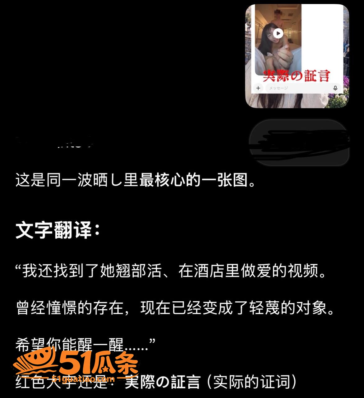 川岛千夏 修学旅行偷相关图片11