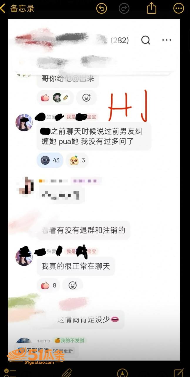 吃瓜剧情 柳柳 出轨相关图片27