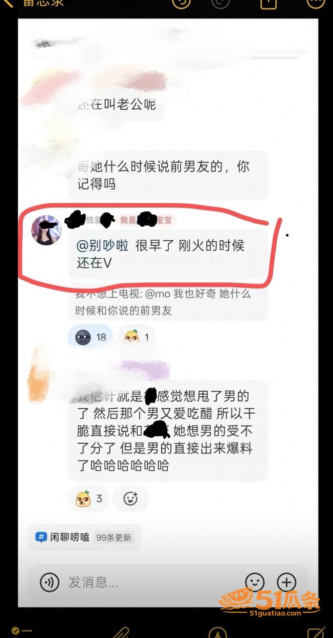 吃瓜剧情 柳柳 出轨相关图片21