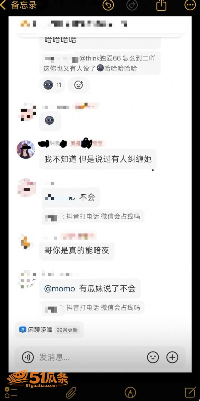 吃瓜剧情 柳柳 出轨相关图片25