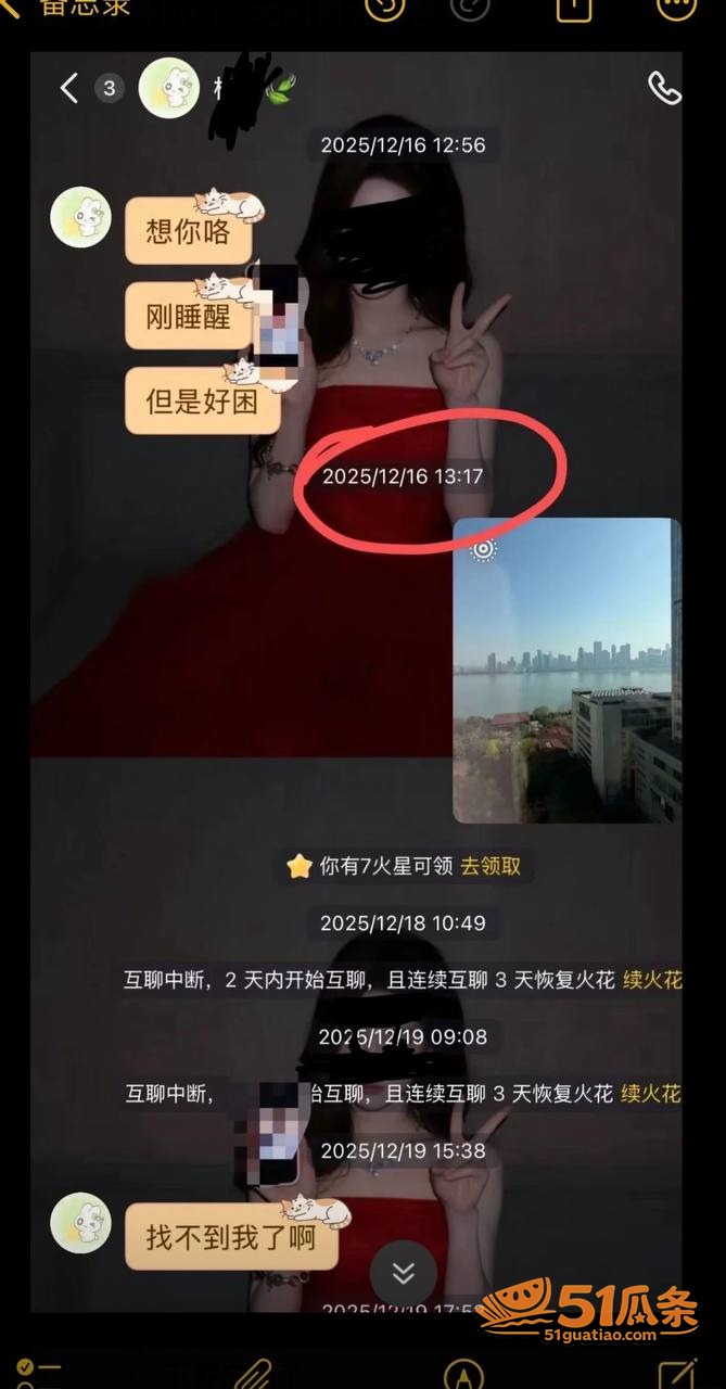 吃瓜剧情 柳柳 出轨相关图片26