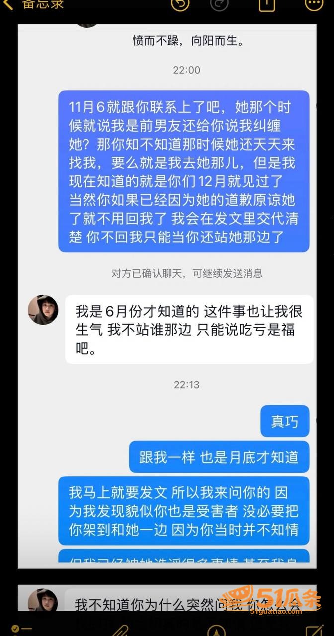 吃瓜剧情 柳柳 出轨相关图片12