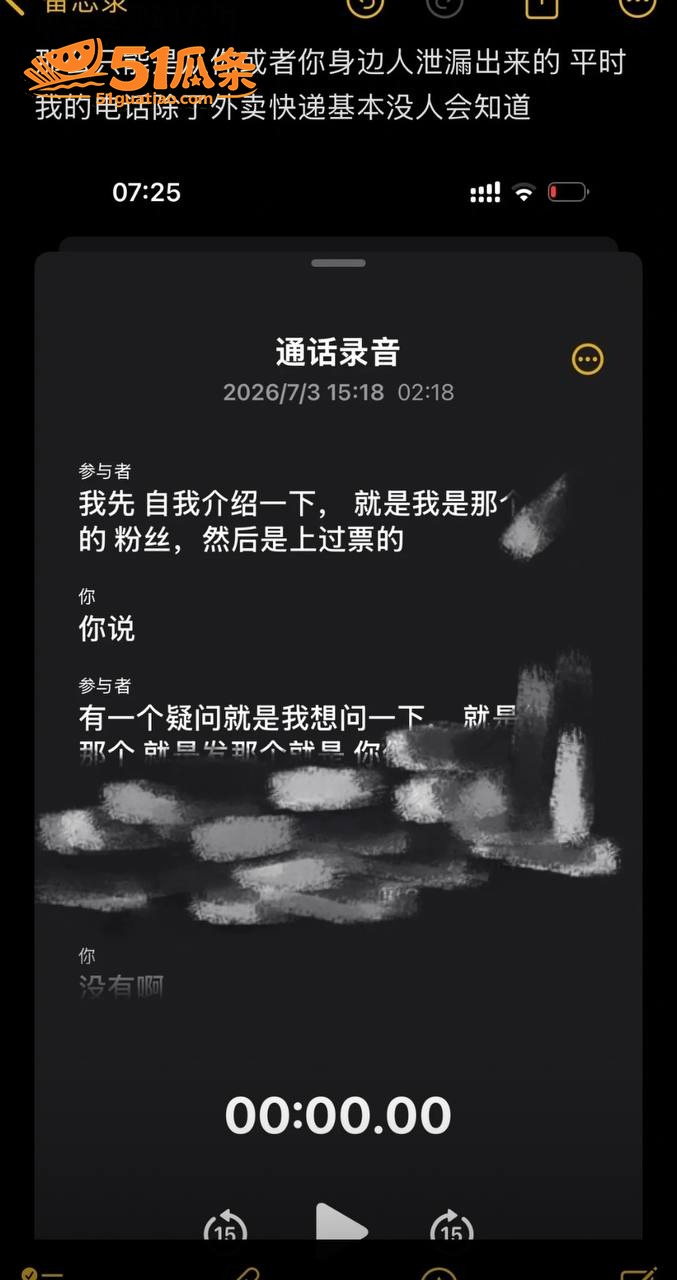 吃瓜剧情 柳柳 出轨相关图片17