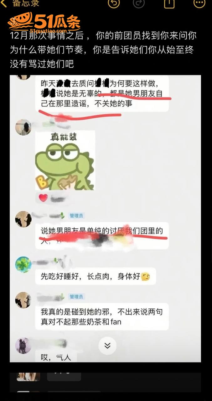 吃瓜剧情 柳柳 出轨相关图片7