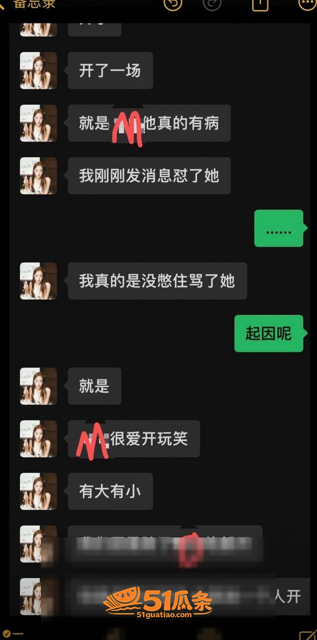 吃瓜剧情 柳柳 出轨相关图片33