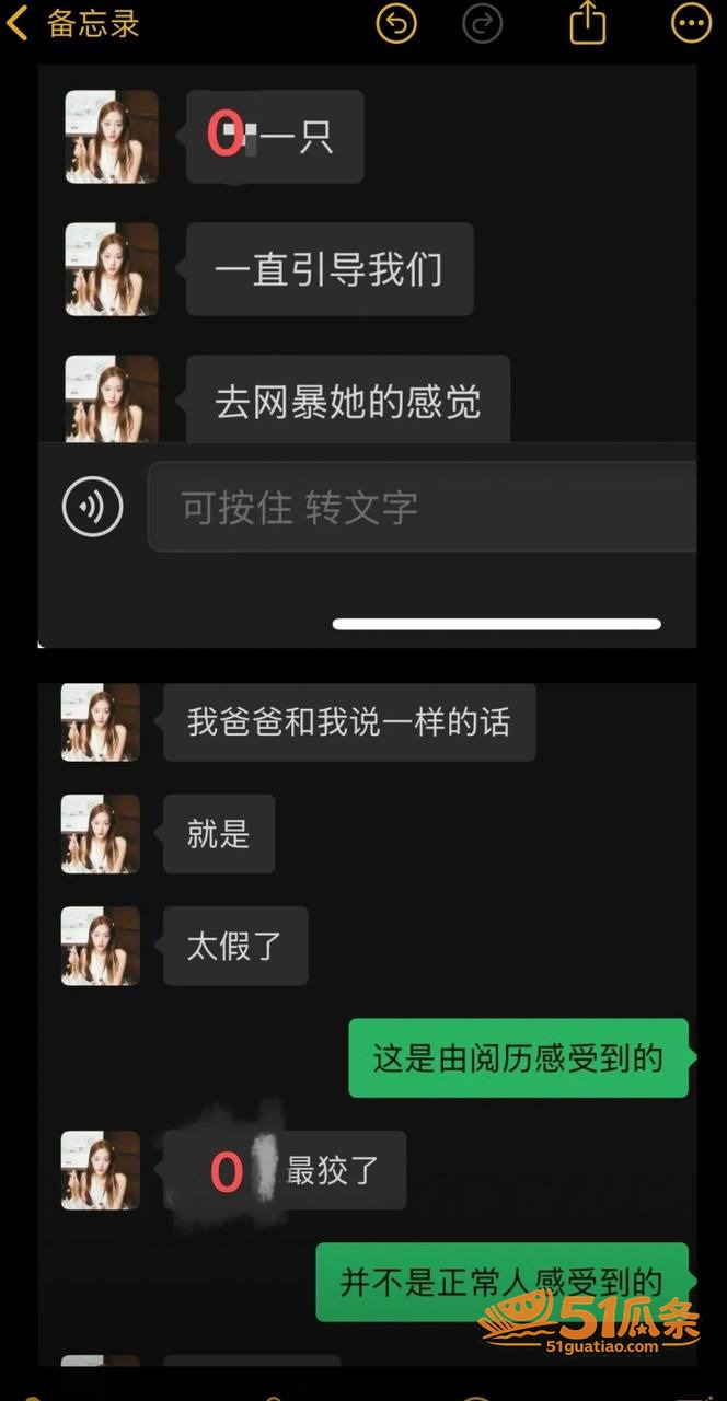 吃瓜剧情 柳柳 出轨相关图片34