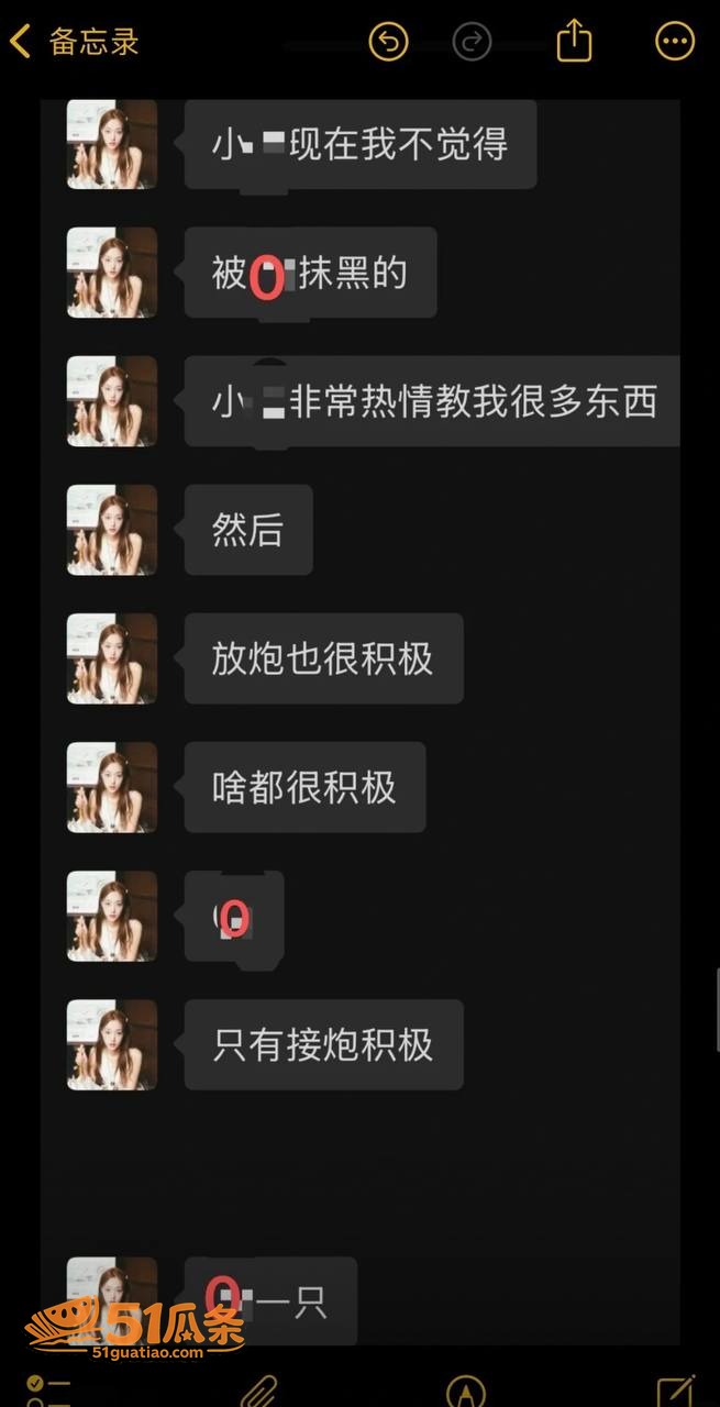 吃瓜剧情 柳柳 出轨相关图片32