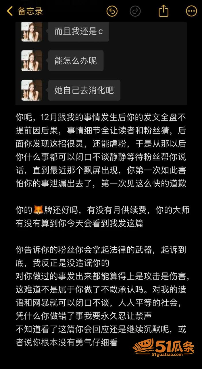 吃瓜剧情 柳柳 出轨相关图片44
