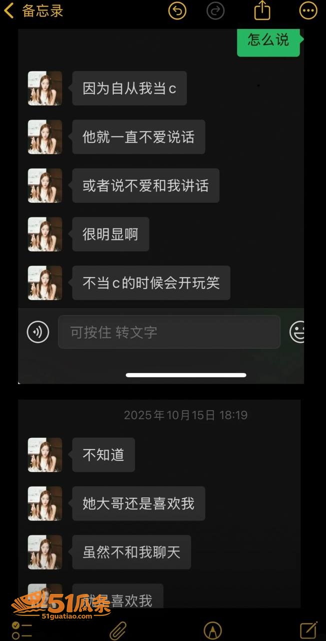 吃瓜剧情 柳柳 出轨相关图片31