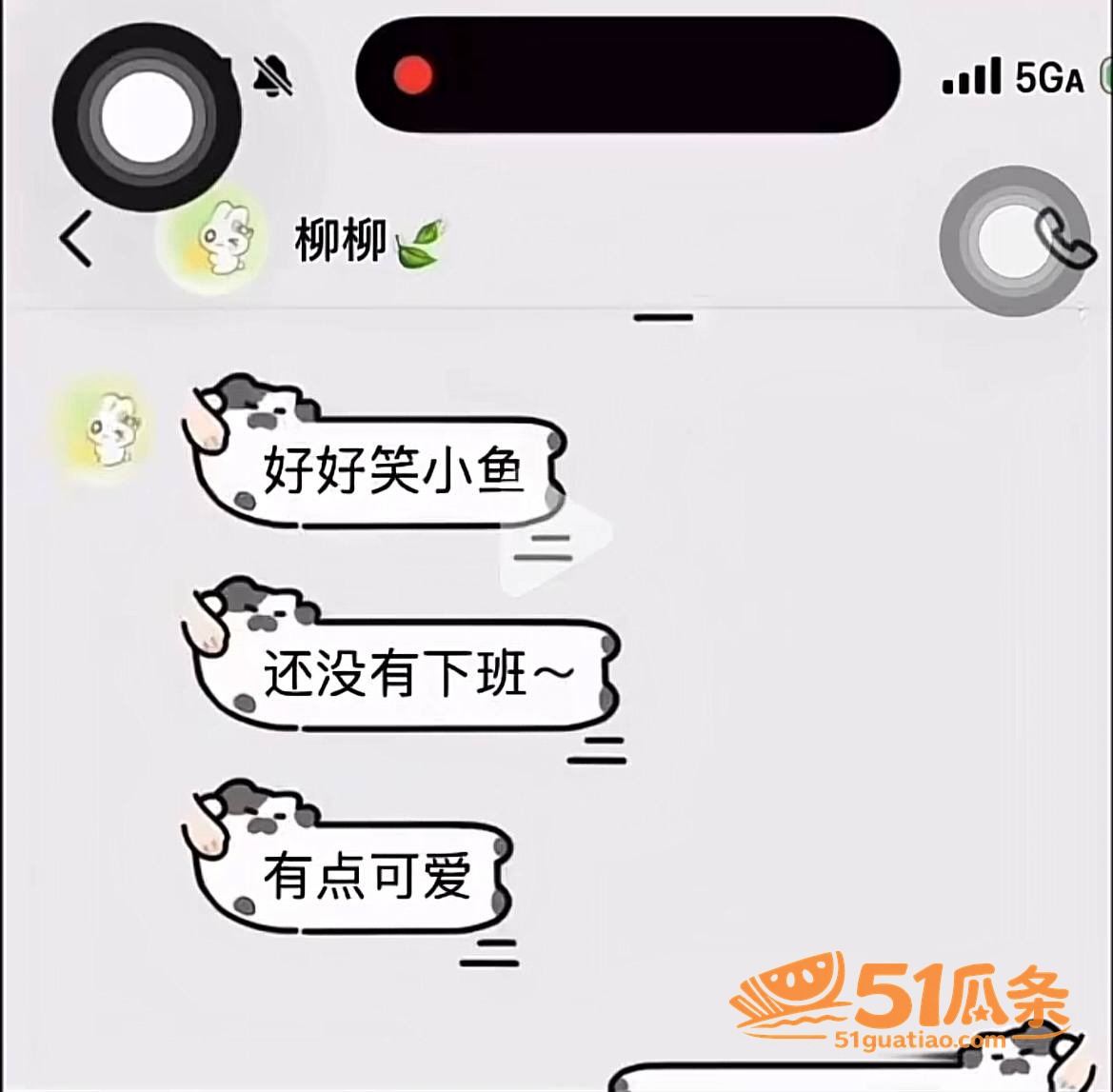 吃瓜剧情 柳柳 出轨相关图片37