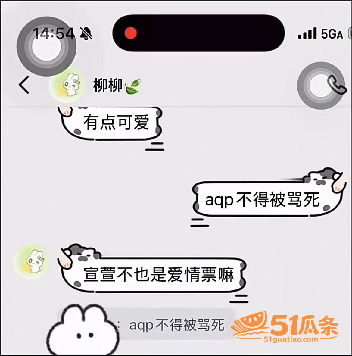 吃瓜剧情 柳柳 出轨相关图片35