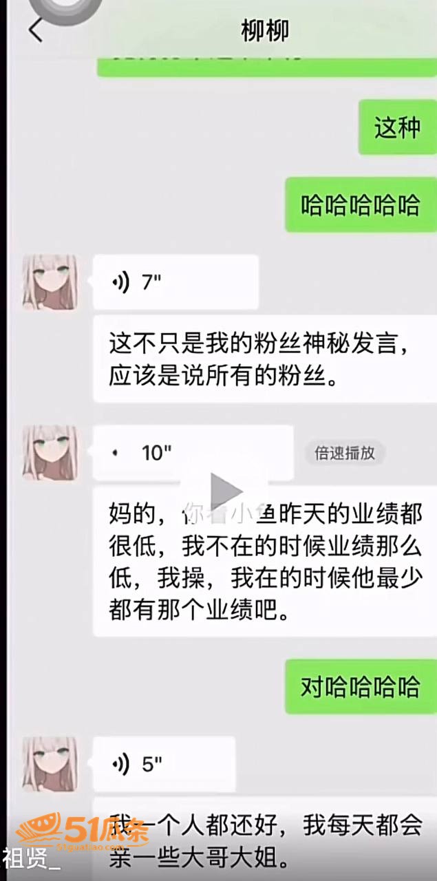 吃瓜剧情 柳柳 出轨相关图片24