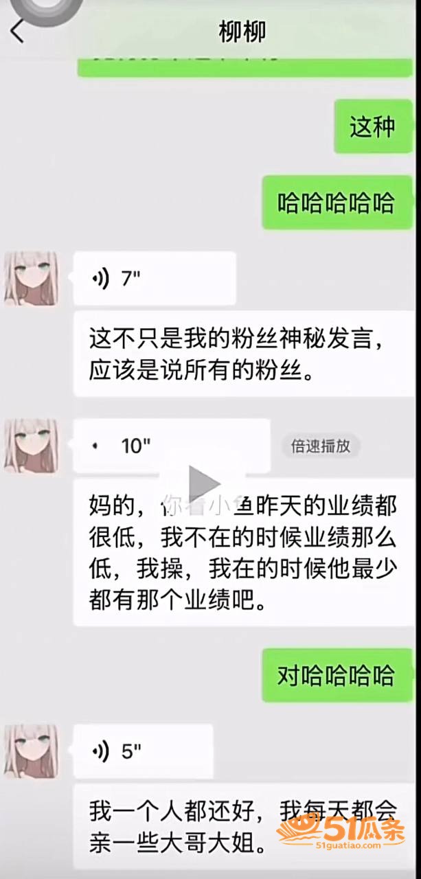吃瓜剧情 柳柳 出轨相关图片22