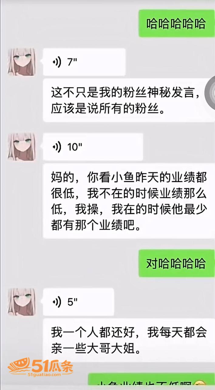 吃瓜剧情 柳柳 出轨相关图片20