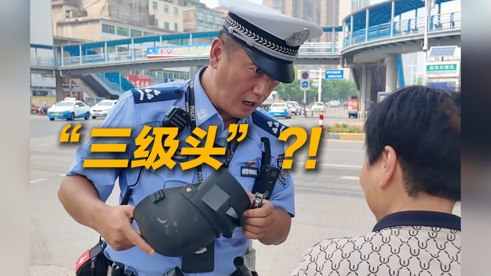 大妈头戴游戏道具骑车上街，交警：这是“三级头”！？