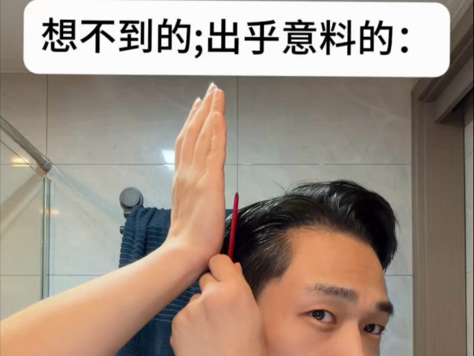 #新概念英语