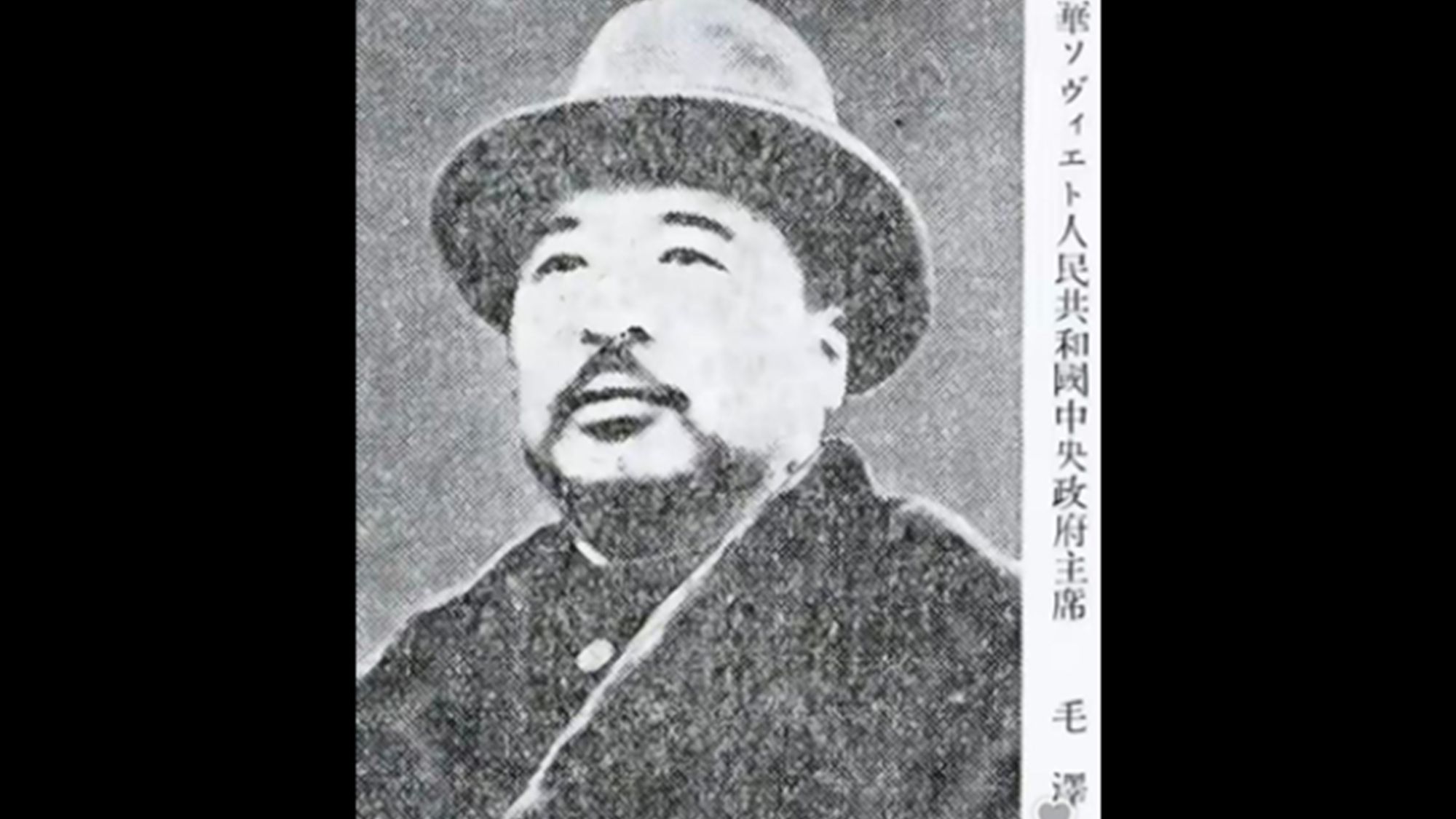 那个被当成毛泽东的人，日本人认错了他，但我们应该认识他！