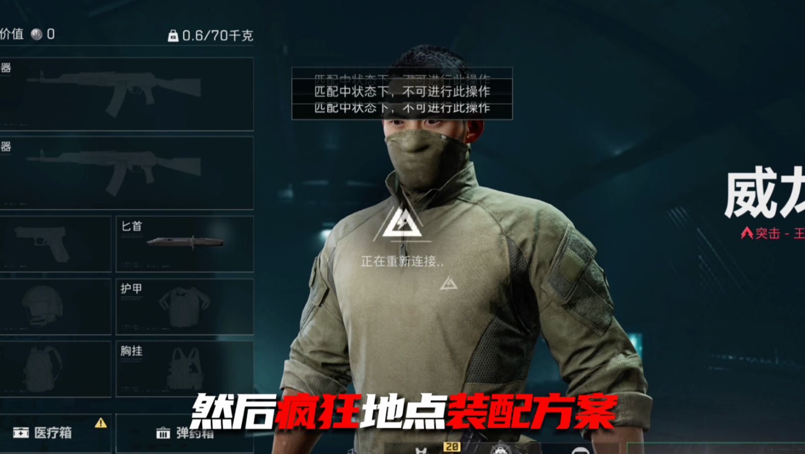 提前40秒进图？三角洲完蛋了！
