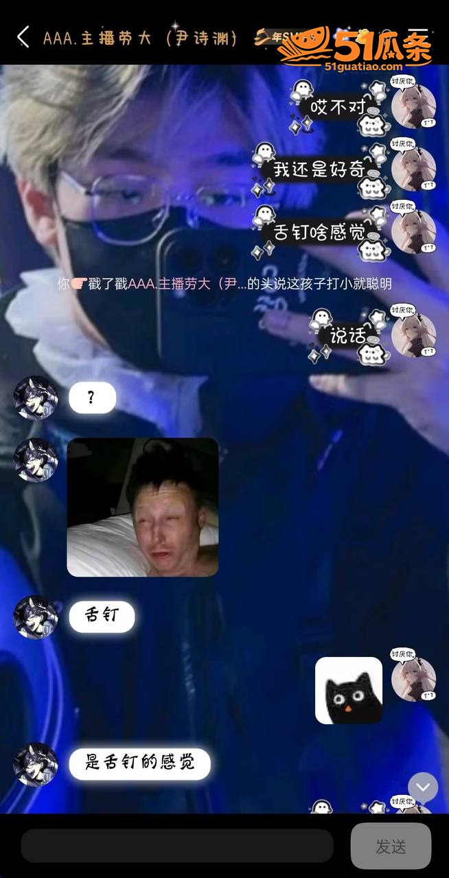 出轨爆料 黑猫大少爷相关图片9