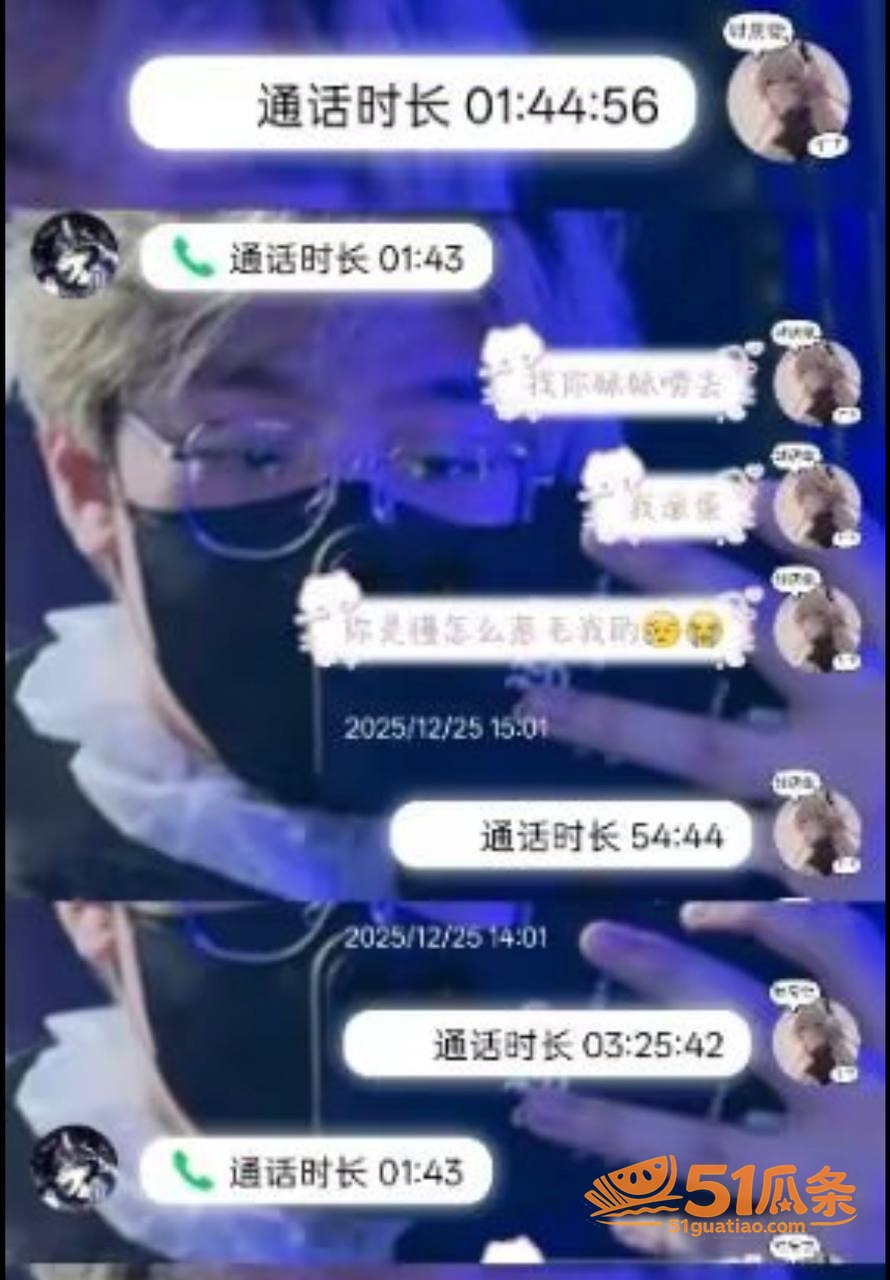 出轨爆料 黑猫大少爷相关图片28