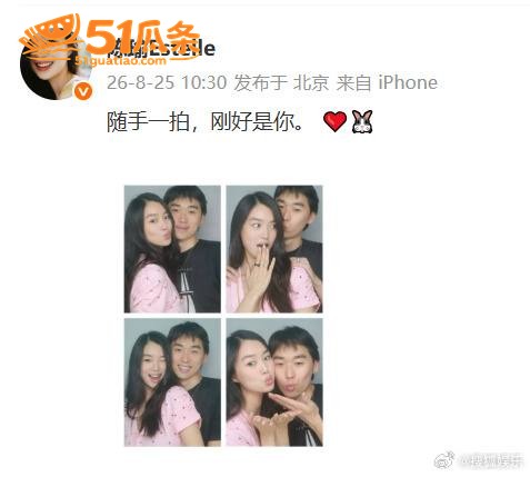 林子濠 官宣超模女友相关图片7