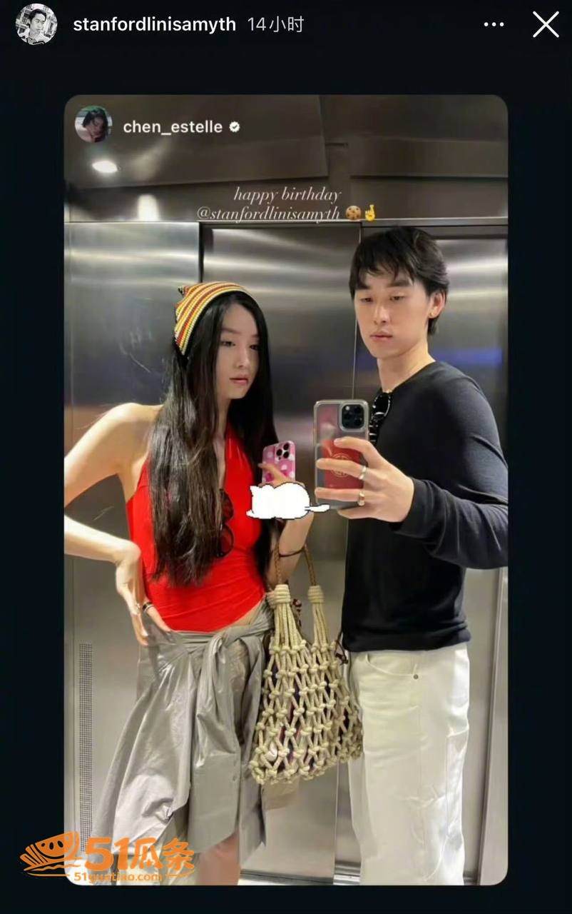林子濠 官宣超模女友相关图片23