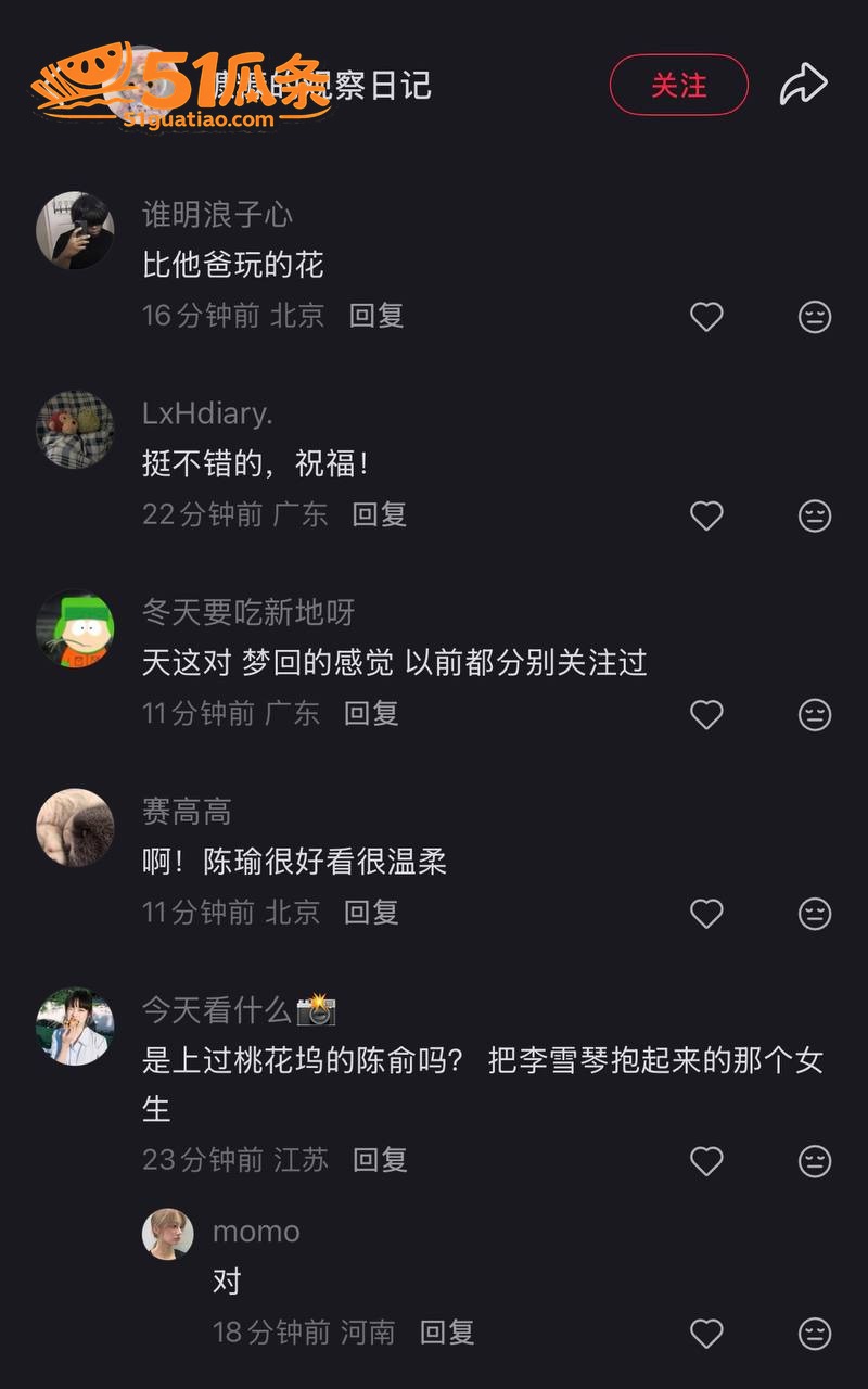 林子濠 官宣超模女友相关图片10