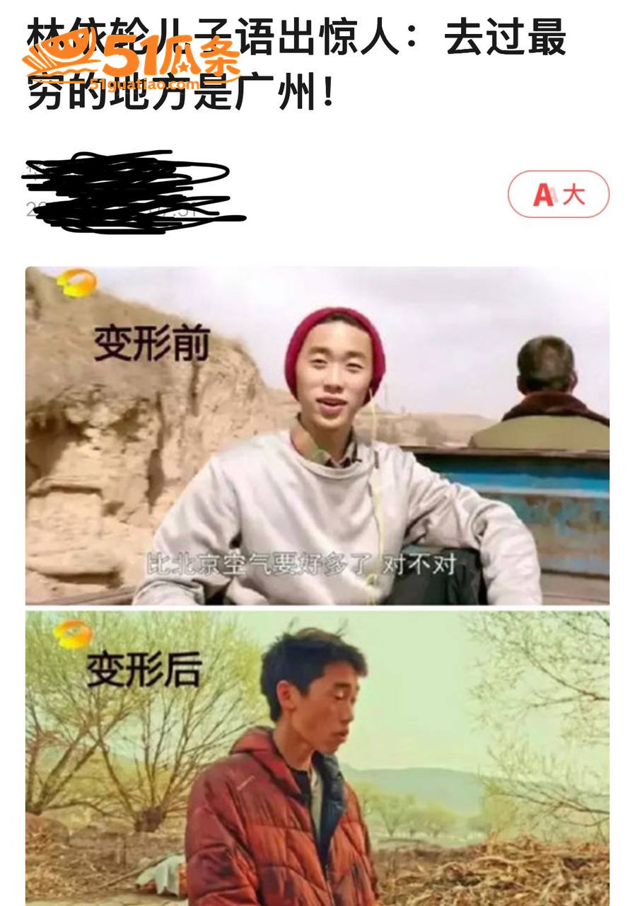 林子濠 官宣超模女友相关图片17