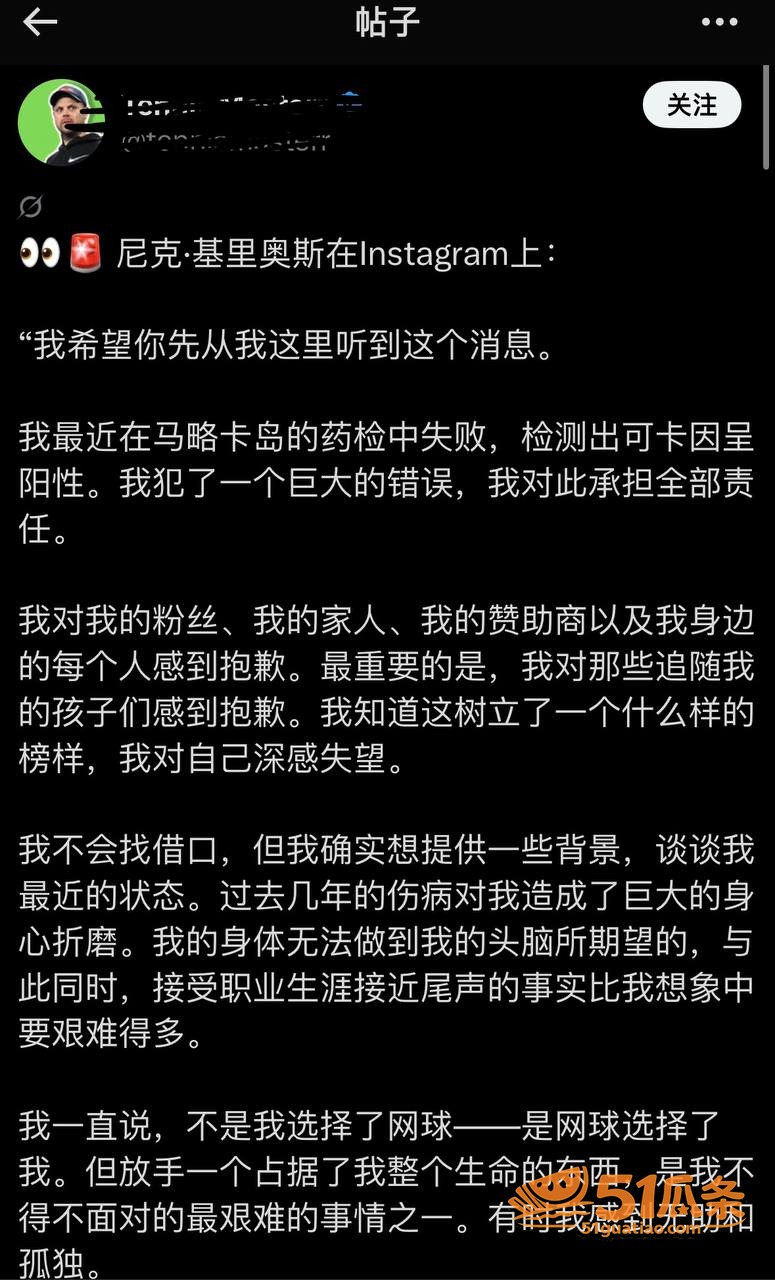 克耶戈斯 药检阳性 相关图片23